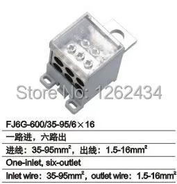 FJ6G-600/35-95/6*16  ̽ ȸ ܱ deconcentrator type 600